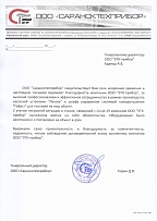 ������������� �� ��� "����������������" 