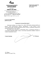 ������������� �� ������ �7 ��� "����" 