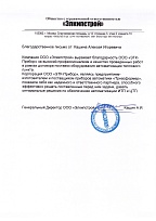 ������������� �� ��� "����������" 