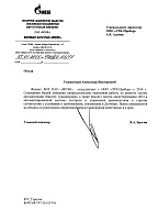 ������������� �� ������ �20 ��� "����" 