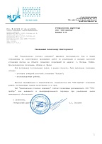 ������������� �� ��� "������������ ������� ��������" 