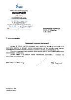 ������������� �� ������ �5 ��� "����" 