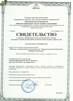 ������������� �0731,01-2014-7707782250-�-069